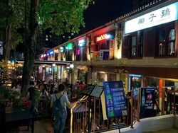 Prinsep Place (D7), Shop House #549031741
